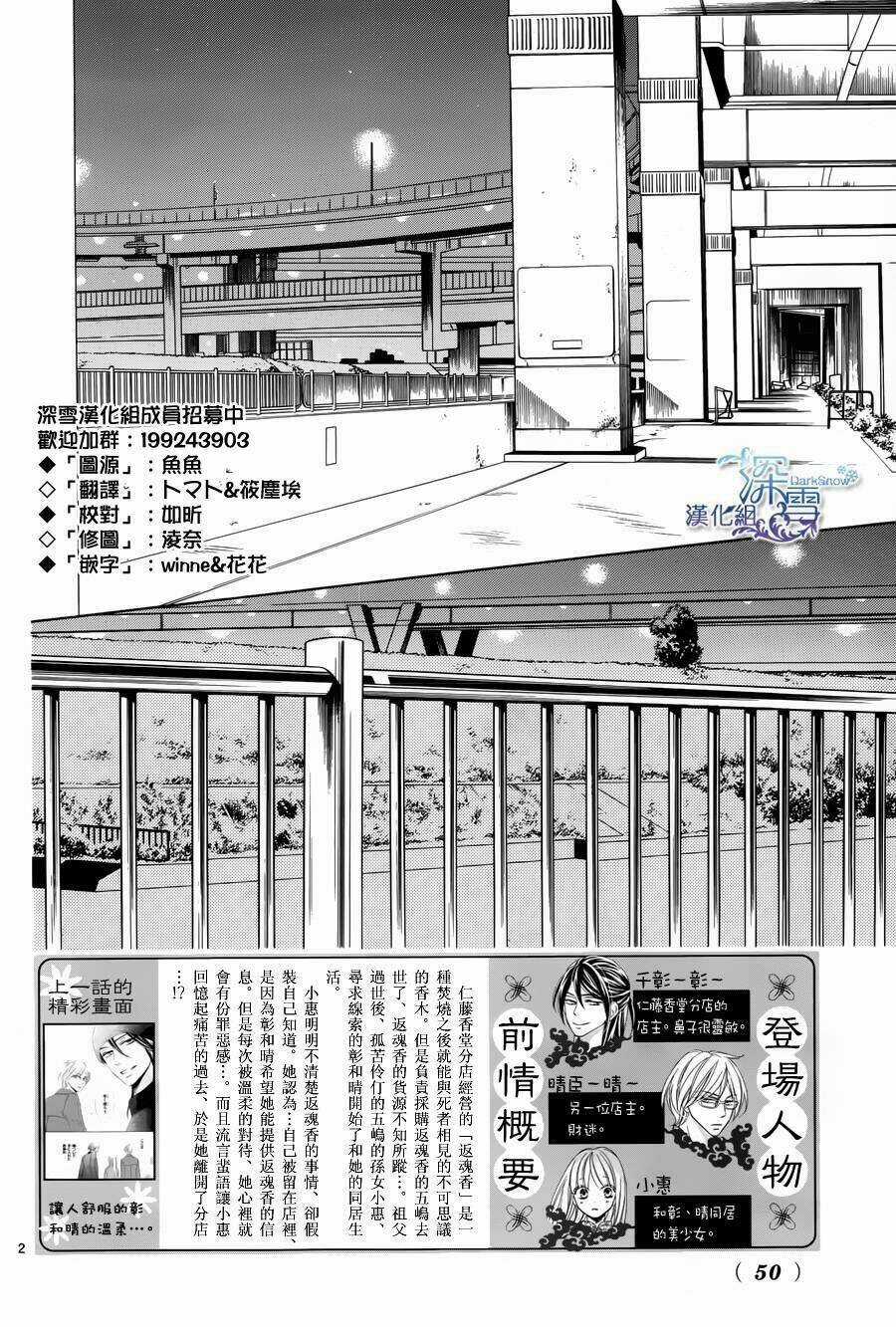 Last Notes Chapter 4 trang 3