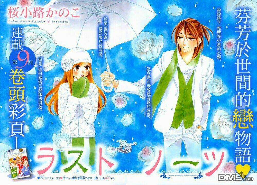 Last Notes Chapter 9 trang 2