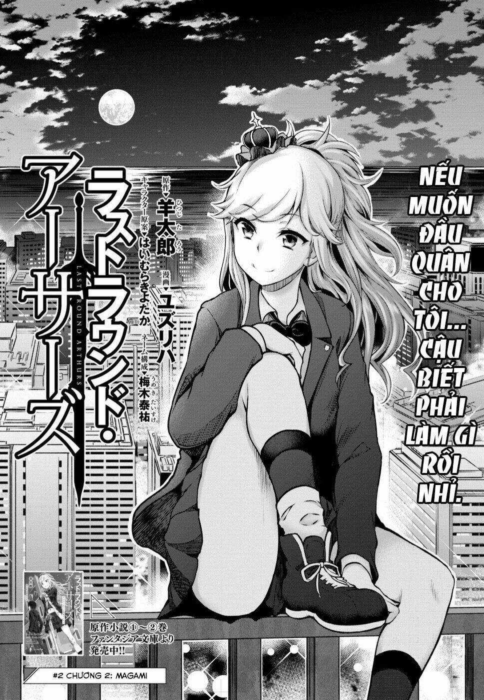 Last Round Arthurs Chapter 2 trang 4