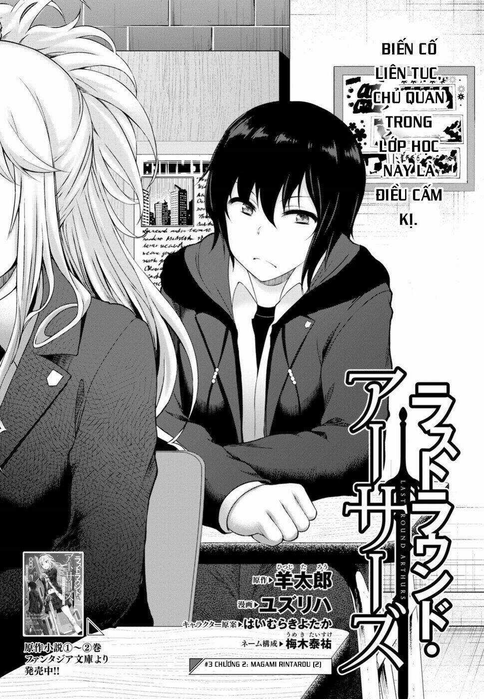 Last Round Arthurs Chapter 3 trang 2