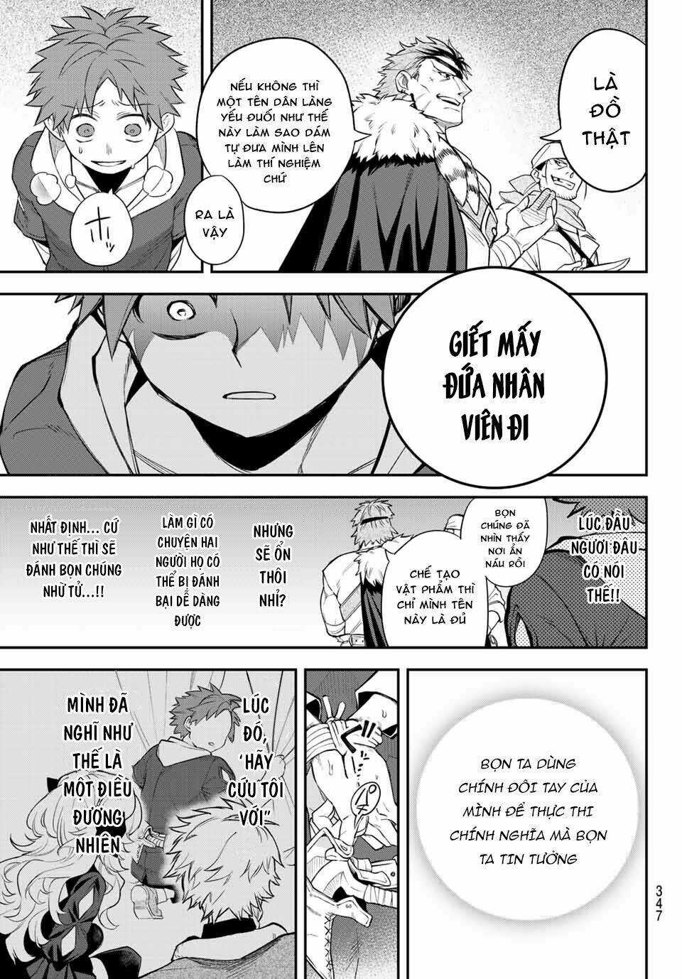Lâu Đài Ma Vương Sudachi  trang 21