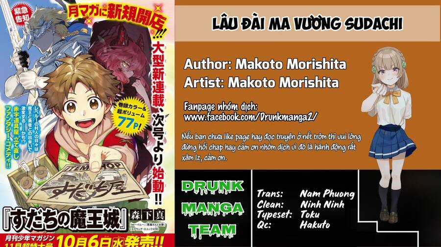 Lâu Đài Ma Vương Sudachi Chương 1 trang 2