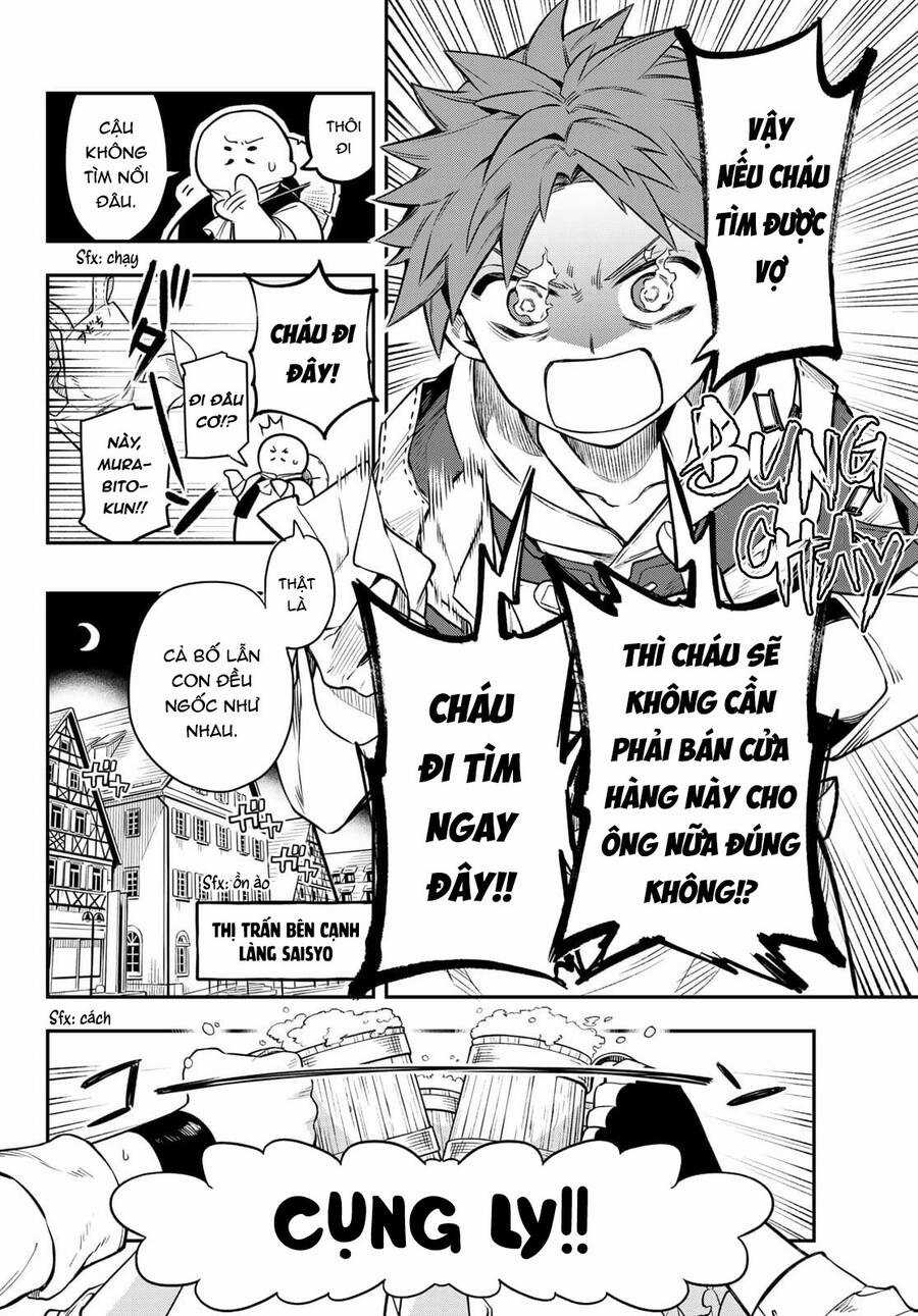 Lâu Đài Ma Vương Sudachi Chương 1 trang 20