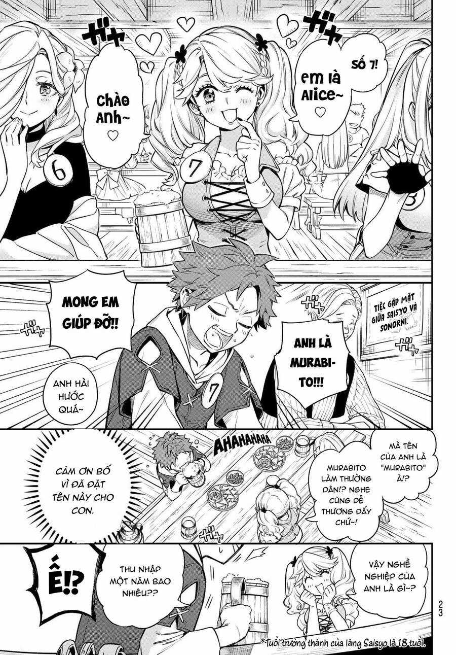 Lâu Đài Ma Vương Sudachi Chương 1 trang 21