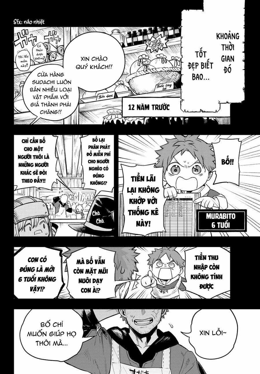 Lâu Đài Ma Vương Sudachi Chương 1 trang 26