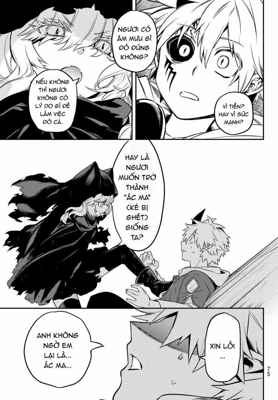 Lâu Đài Ma Vương Sudachi Chương 1 trang 73