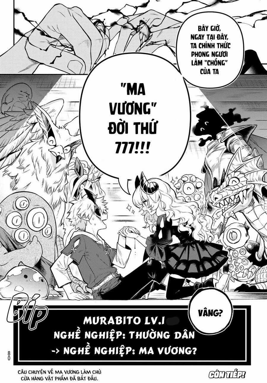 Lâu Đài Ma Vương Sudachi Chương 1 trang 78