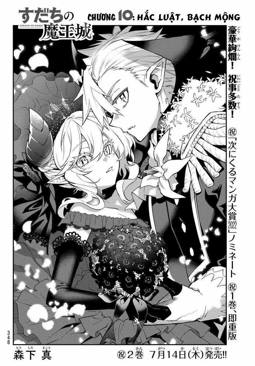 Lâu Đài Ma Vương Sudachi Chương 10 trang 2