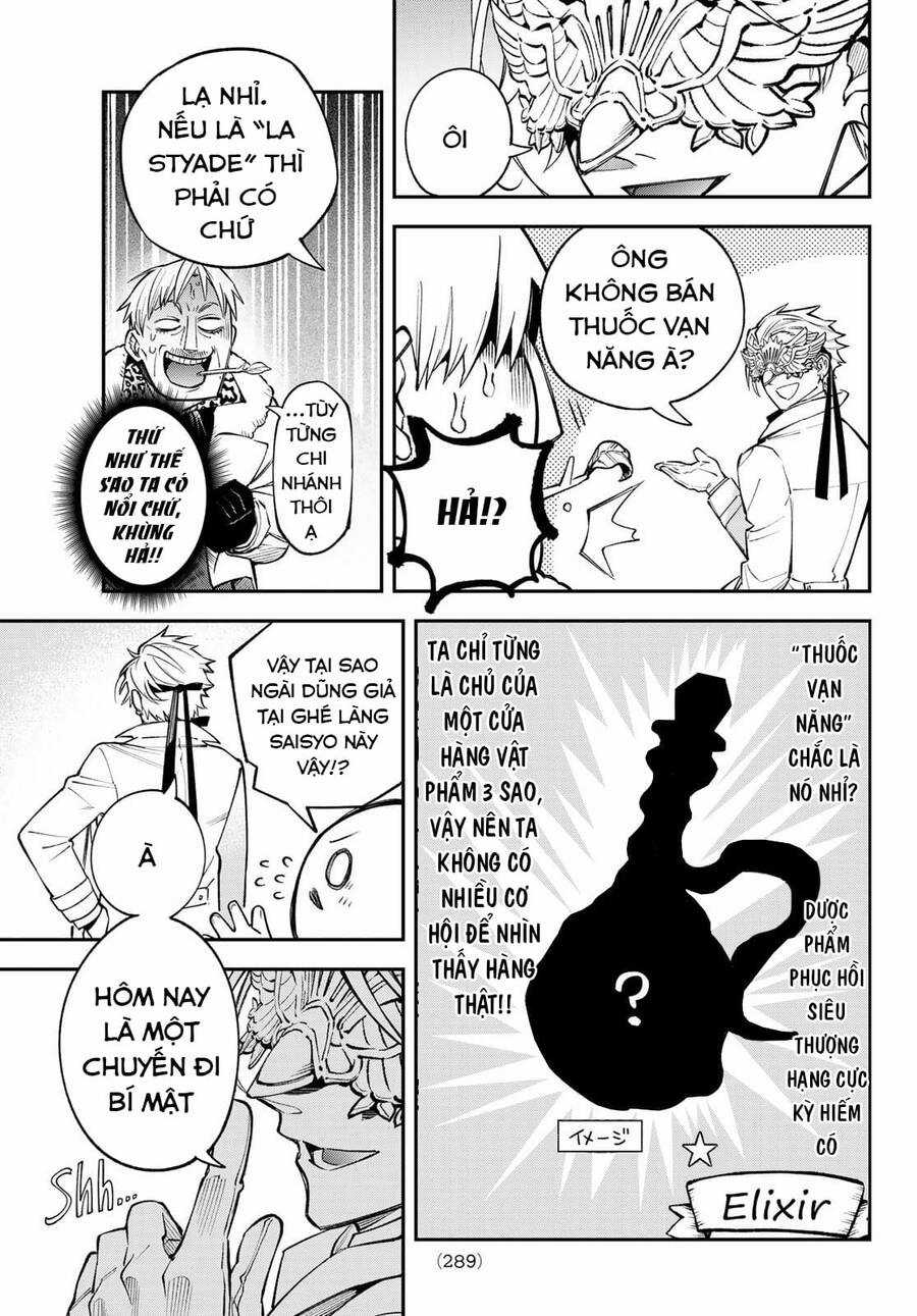 Lâu Đài Ma Vương Sudachi Chương 12 trang 23