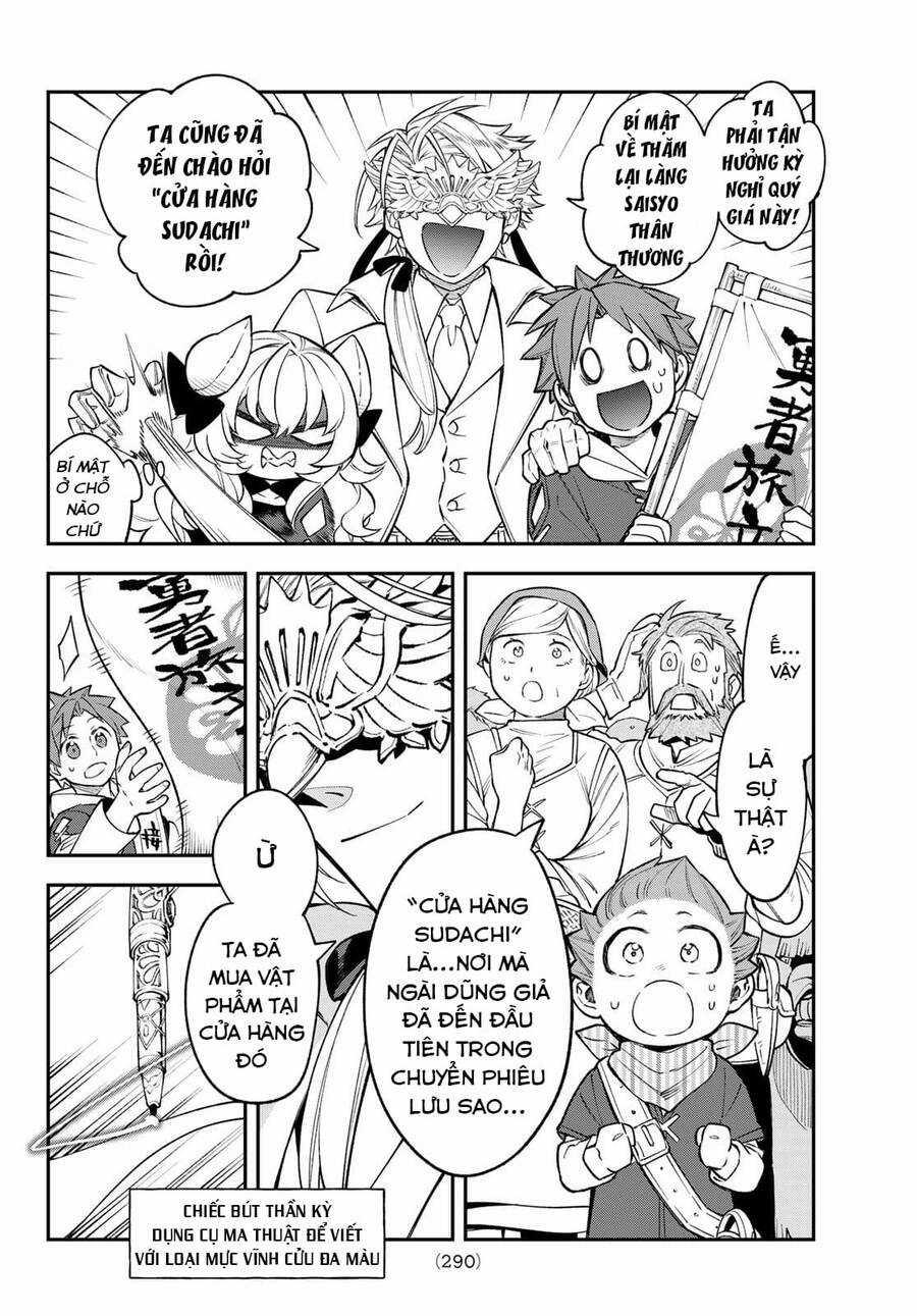 Lâu Đài Ma Vương Sudachi Chương 12 trang 24