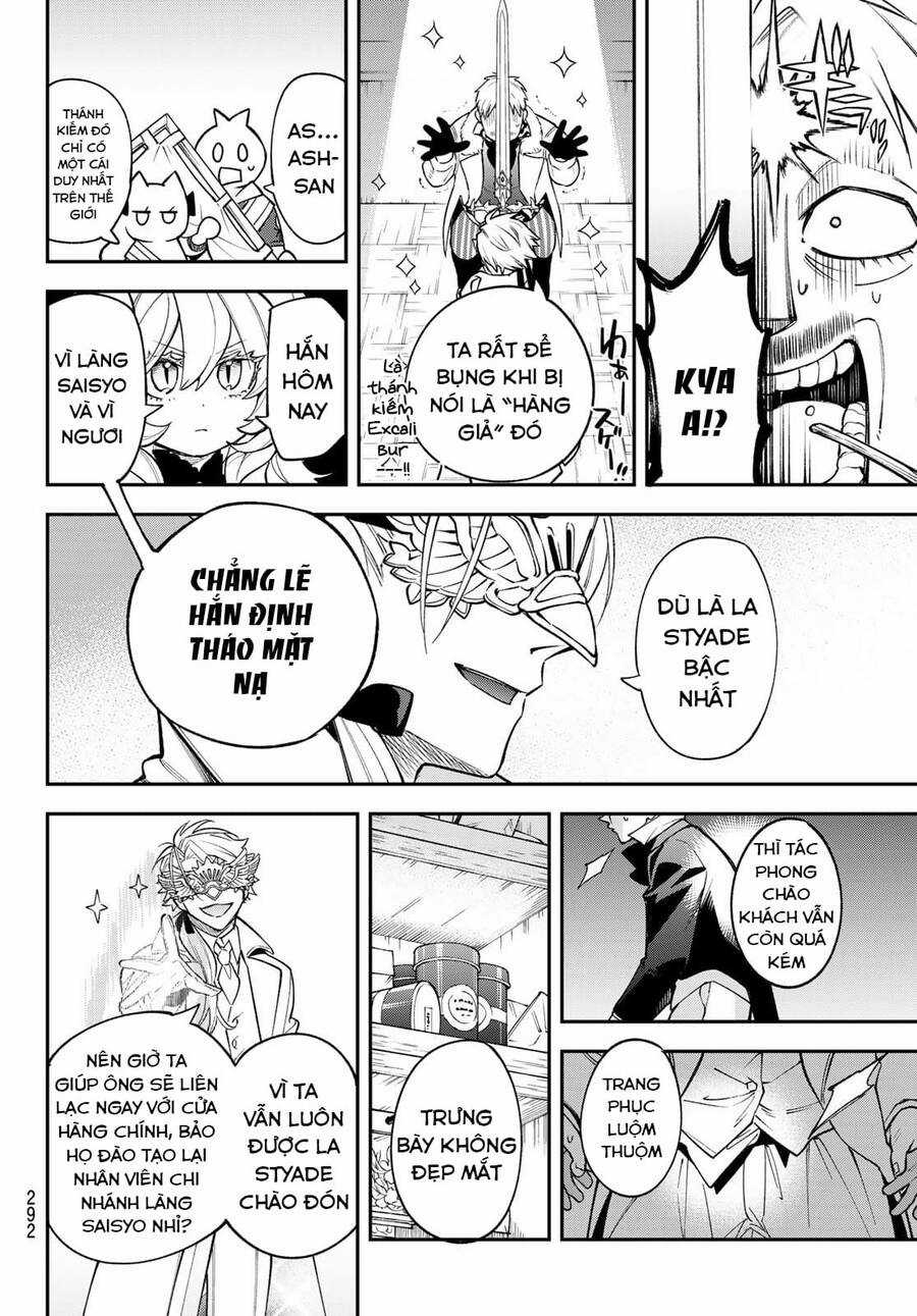 Lâu Đài Ma Vương Sudachi Chương 12 trang 26