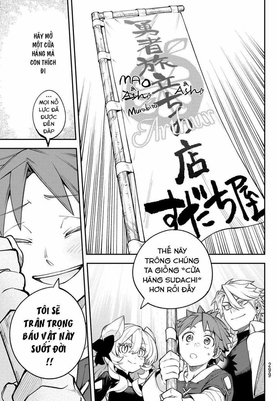 Lâu Đài Ma Vương Sudachi Chương 12 trang 33