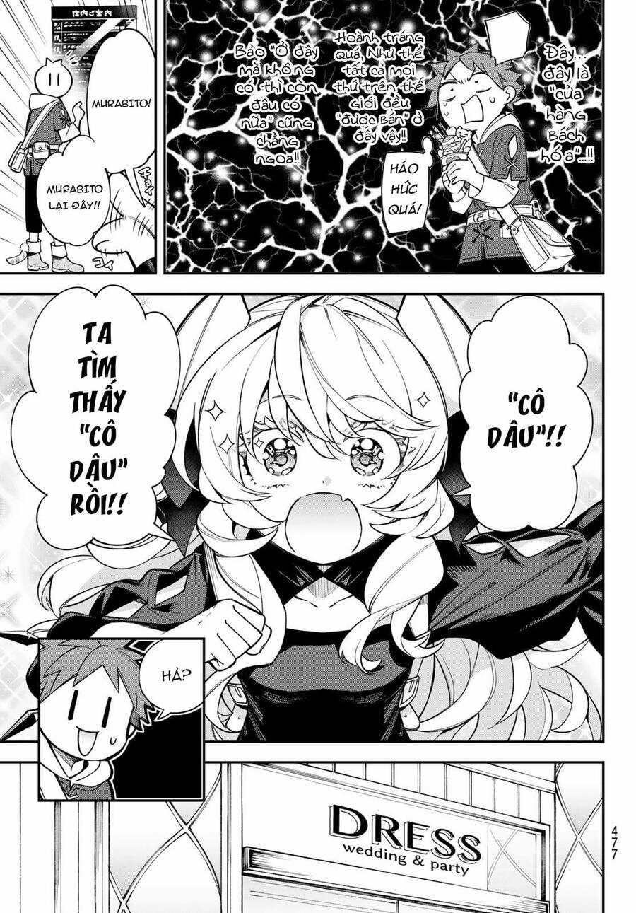 Lâu Đài Ma Vương Sudachi Chương 13 trang 20