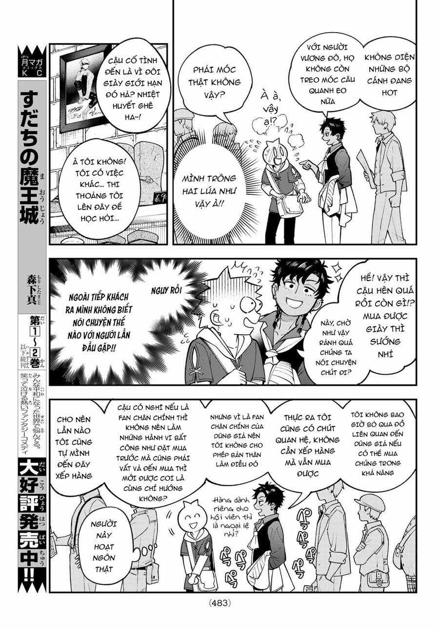 Lâu Đài Ma Vương Sudachi Chương 13 trang 26