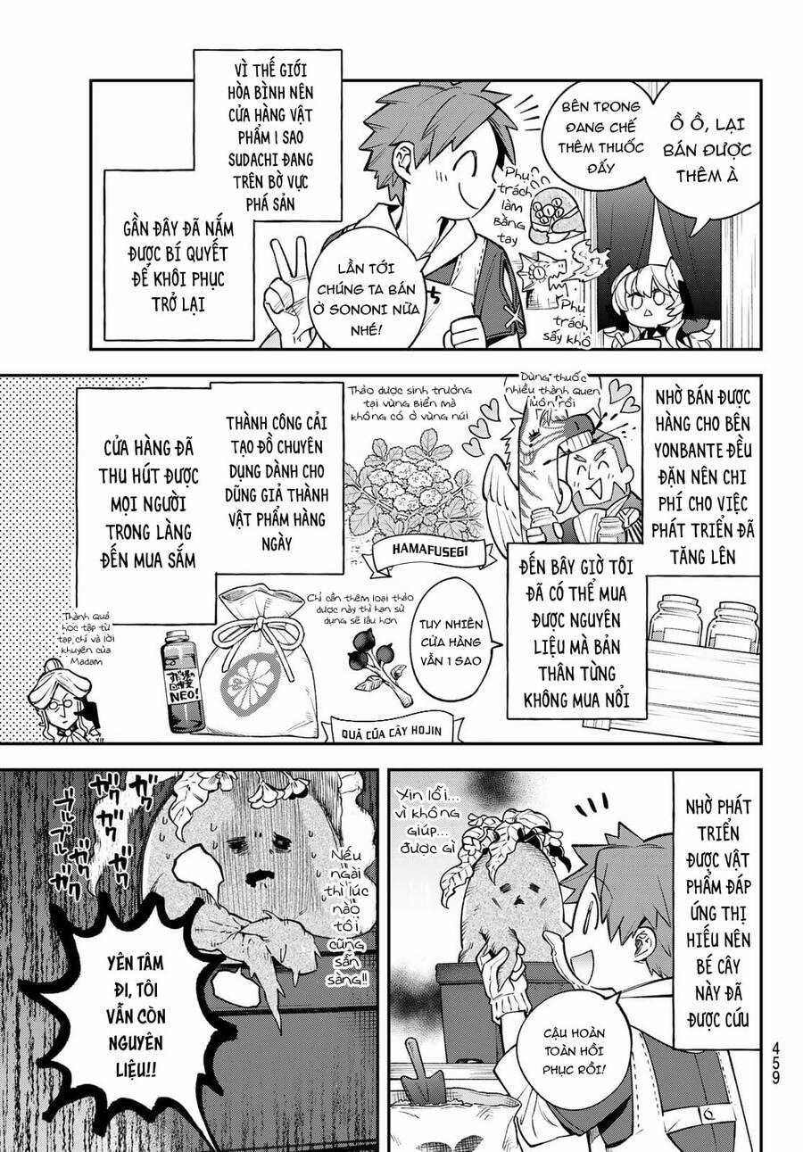 Lâu Đài Ma Vương Sudachi Chương 13 trang 3