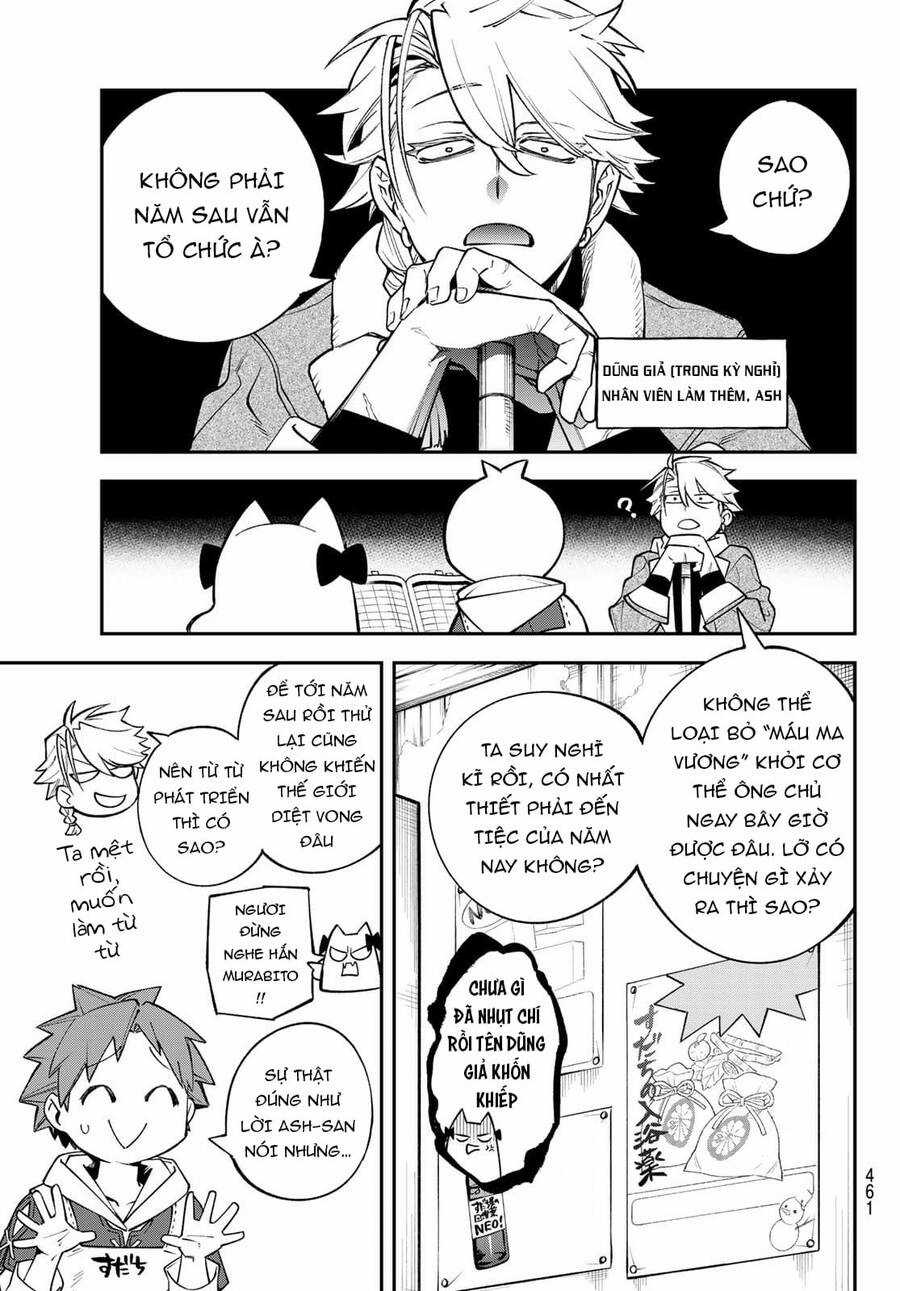 Lâu Đài Ma Vương Sudachi Chương 13 trang 5