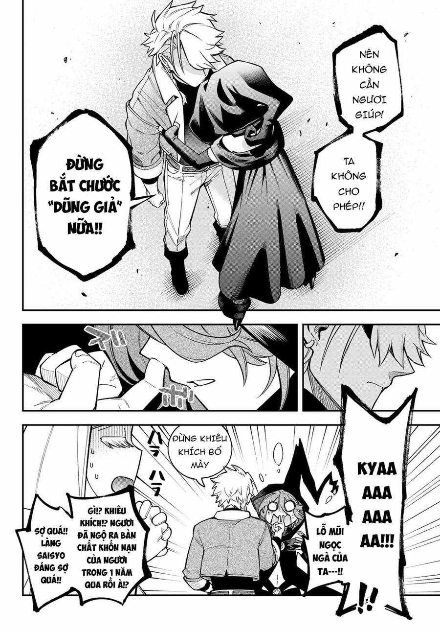 Lâu Đài Ma Vương Sudachi Chương 14 trang 18