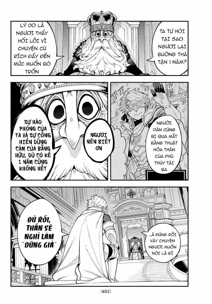 Lâu Đài Ma Vương Sudachi Chương 14 trang 24