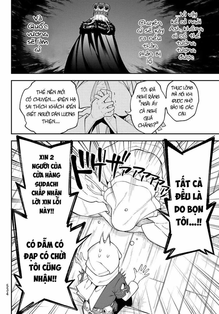 Lâu Đài Ma Vương Sudachi Chương 15 trang 14