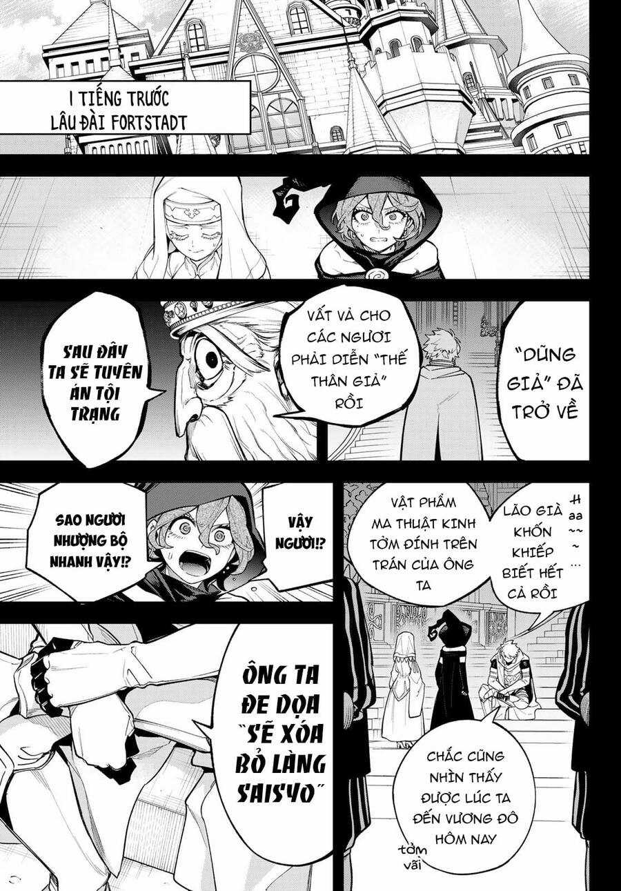 Lâu Đài Ma Vương Sudachi Chương 15 trang 9