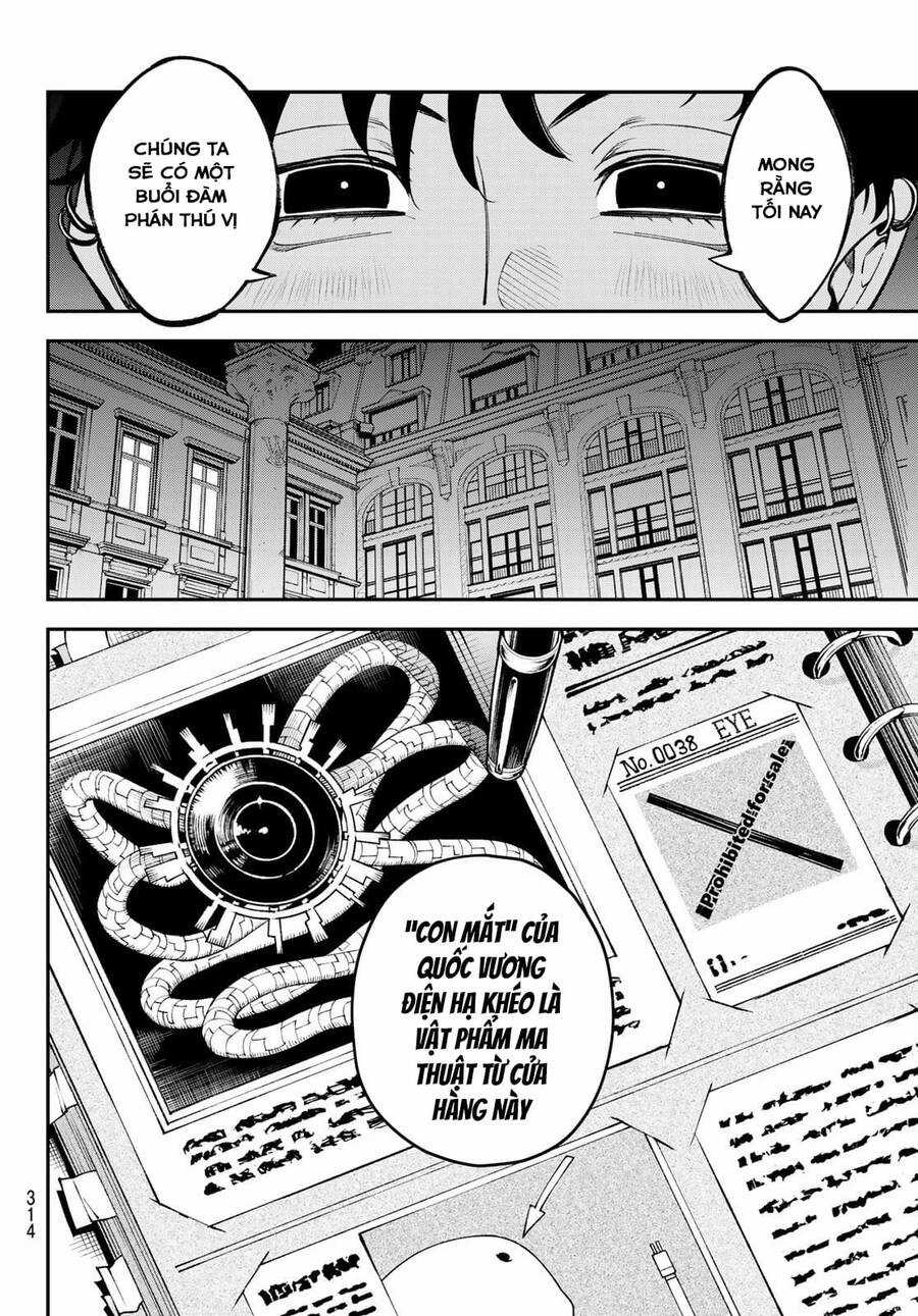 Lâu Đài Ma Vương Sudachi Chương 16 trang 12