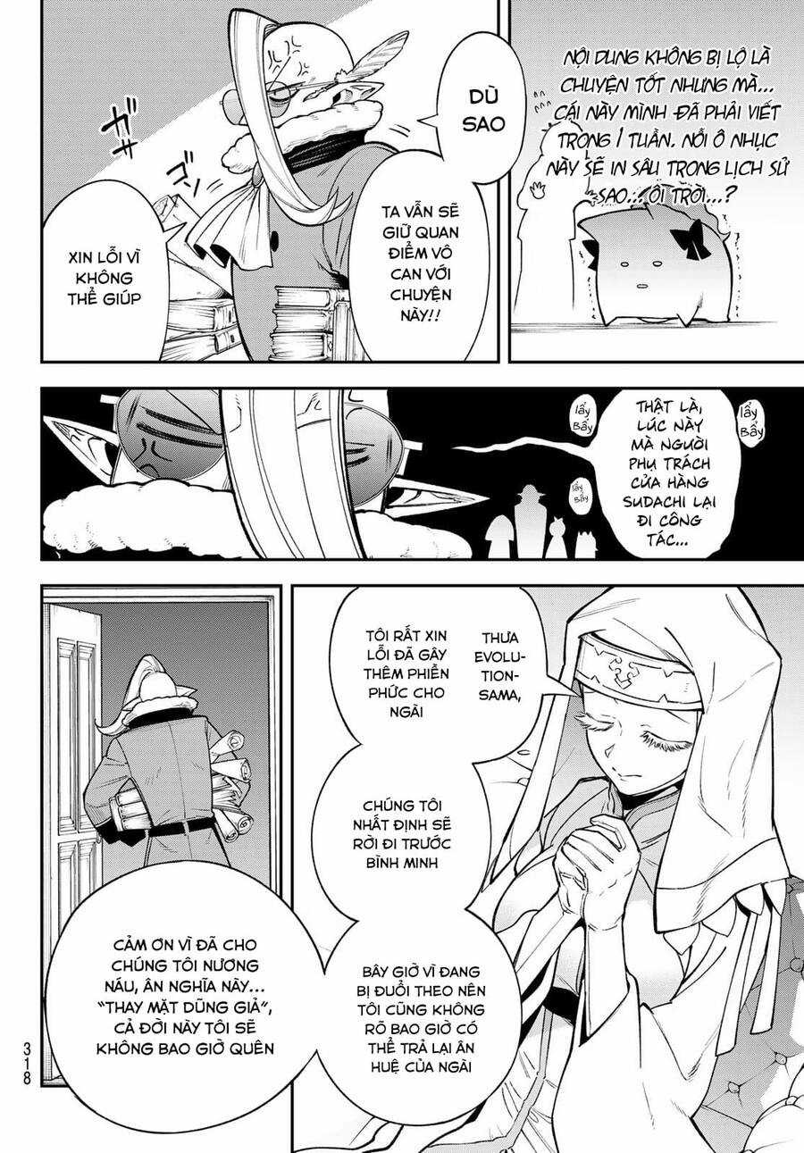 Lâu Đài Ma Vương Sudachi Chương 16 trang 16