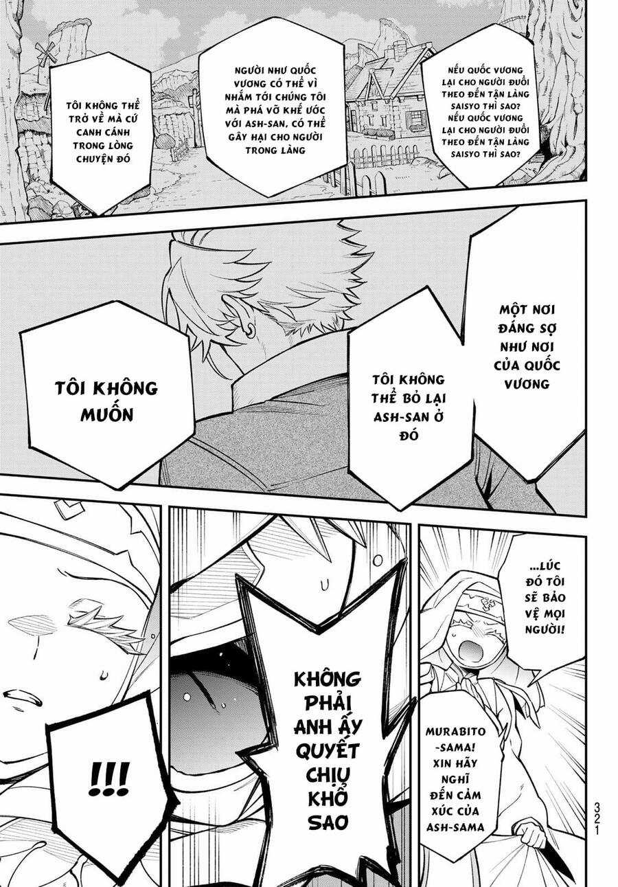 Lâu Đài Ma Vương Sudachi Chương 16 trang 19