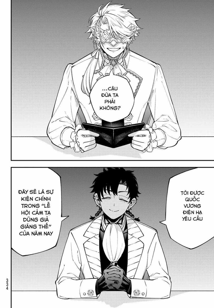 Lâu Đài Ma Vương Sudachi Chương 16 trang 32