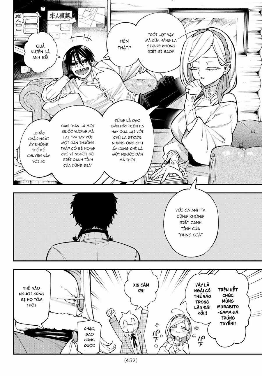 Lâu Đài Ma Vương Sudachi Chương 17 trang 10