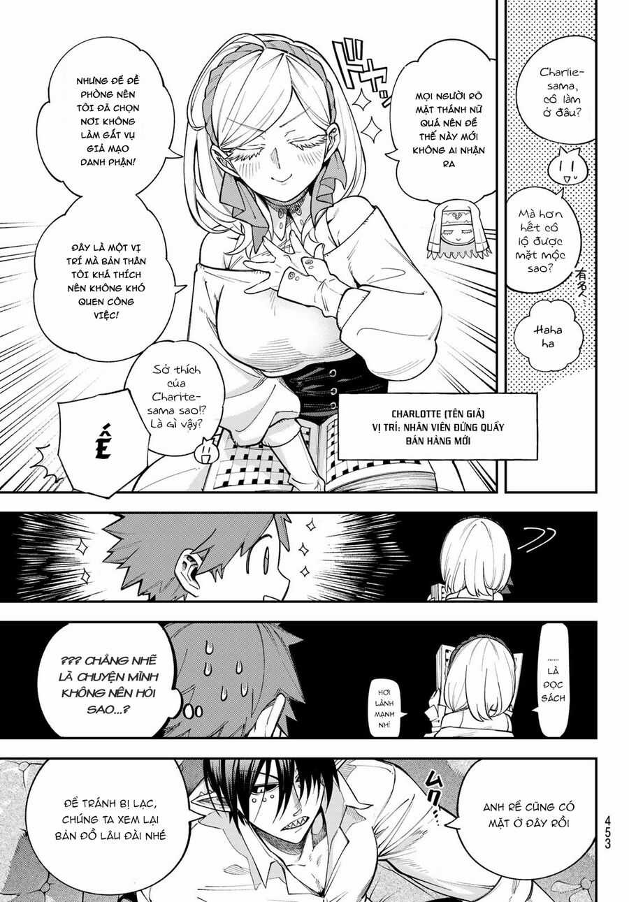 Lâu Đài Ma Vương Sudachi Chương 17 trang 11