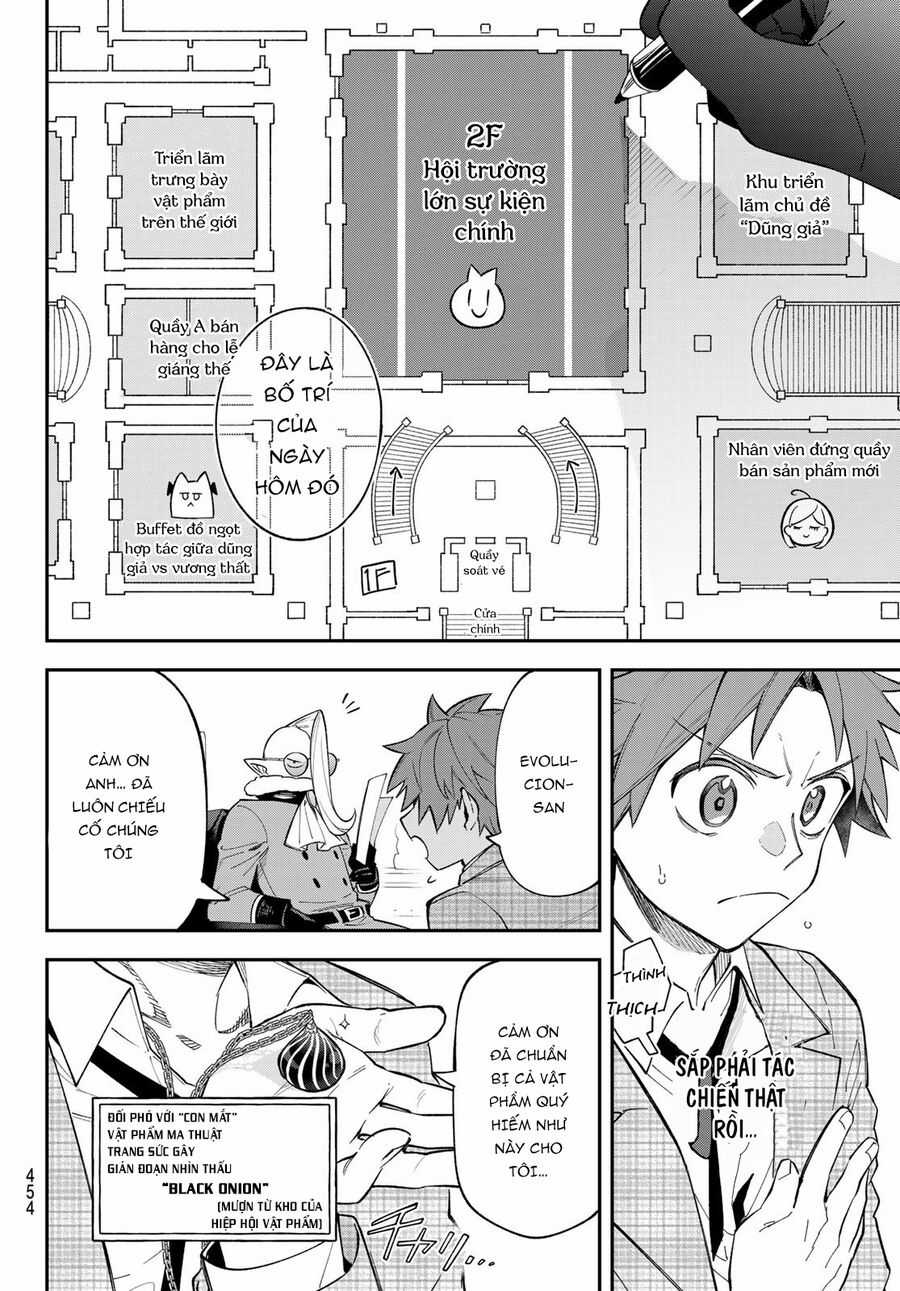 Lâu Đài Ma Vương Sudachi Chương 17 trang 12