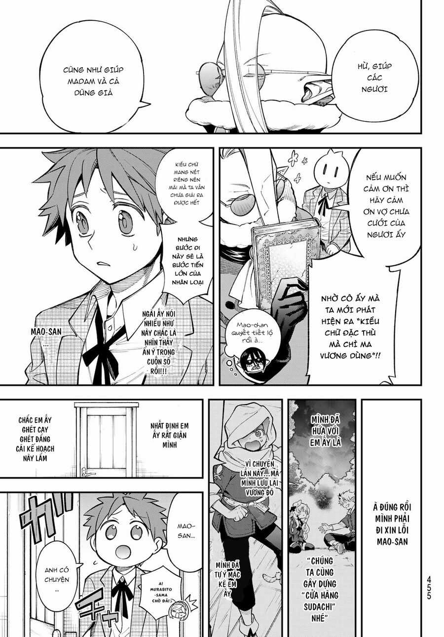 Lâu Đài Ma Vương Sudachi Chương 17 trang 13