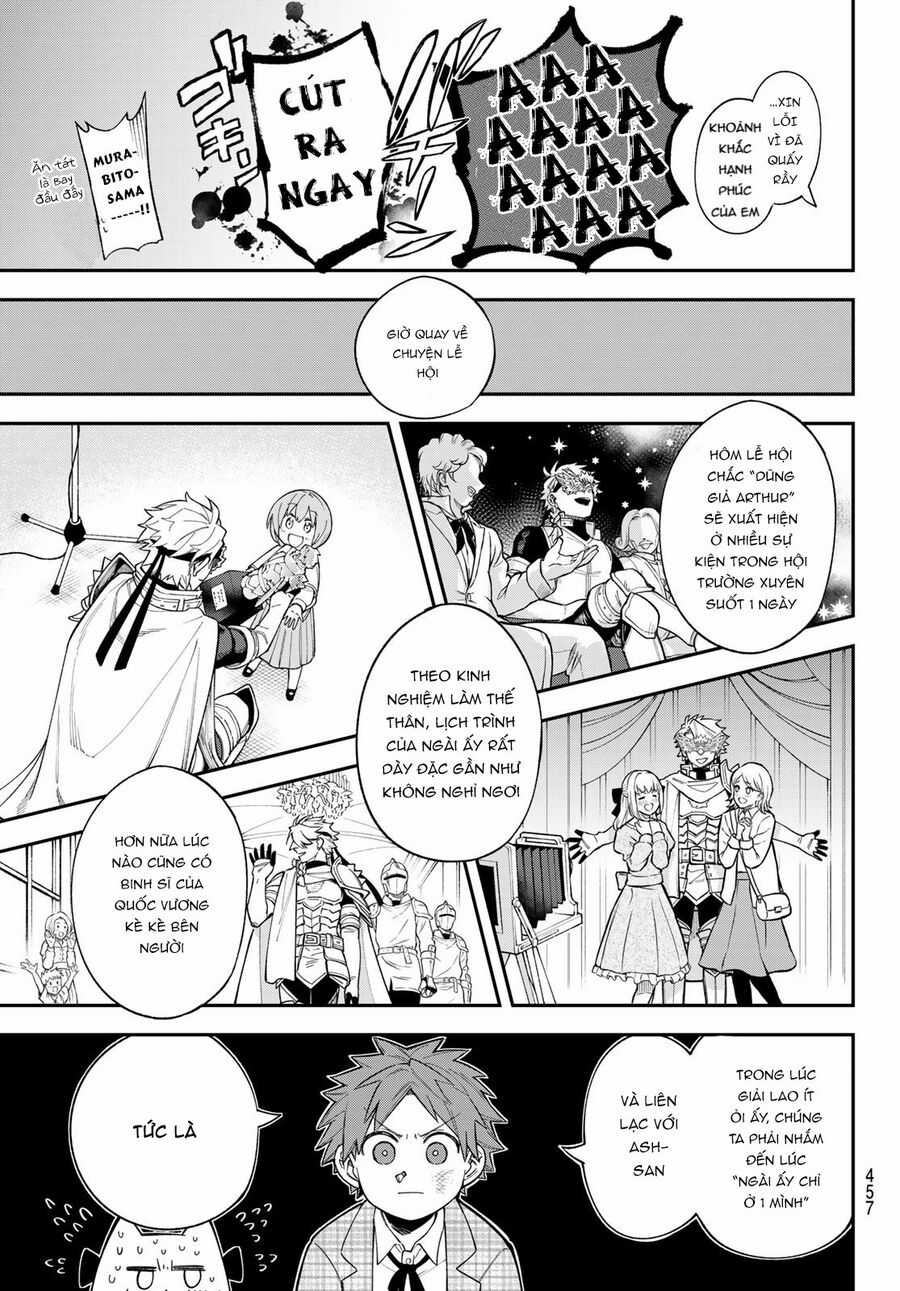 Lâu Đài Ma Vương Sudachi Chương 17 trang 15