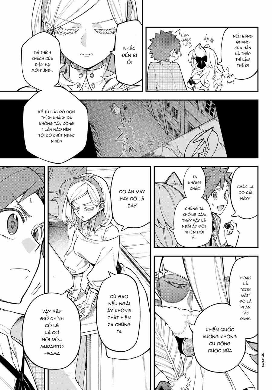 Lâu Đài Ma Vương Sudachi Chương 17 trang 17