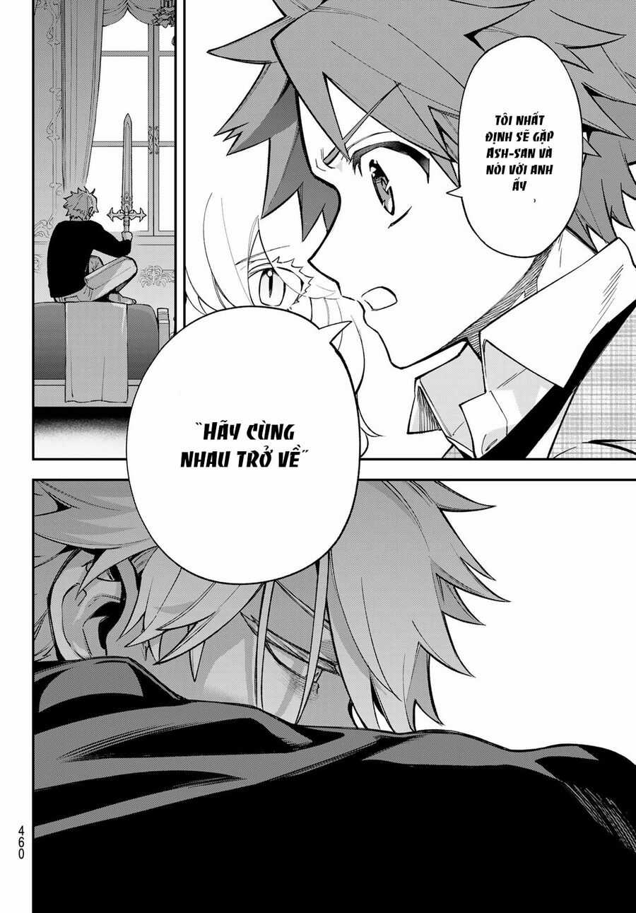 Lâu Đài Ma Vương Sudachi Chương 17 trang 18