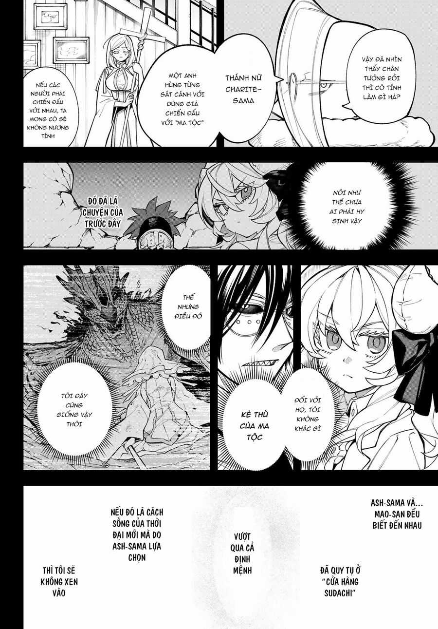 Lâu Đài Ma Vương Sudachi Chương 17 trang 22