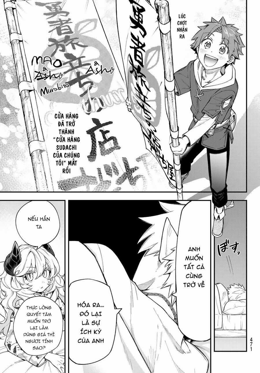 Lâu Đài Ma Vương Sudachi Chương 17 trang 29