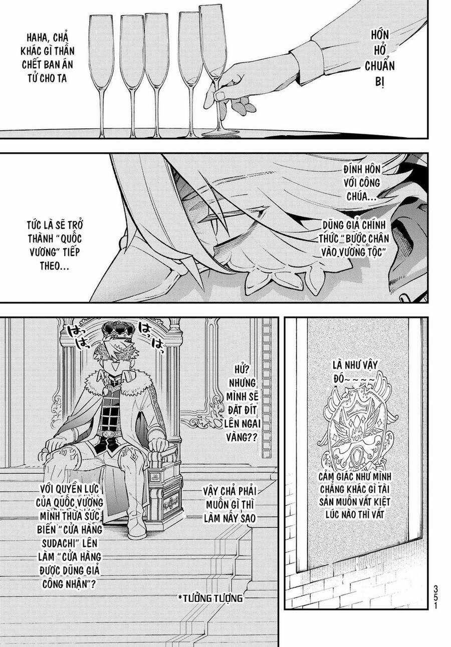 Lâu Đài Ma Vương Sudachi Chương 18 trang 14