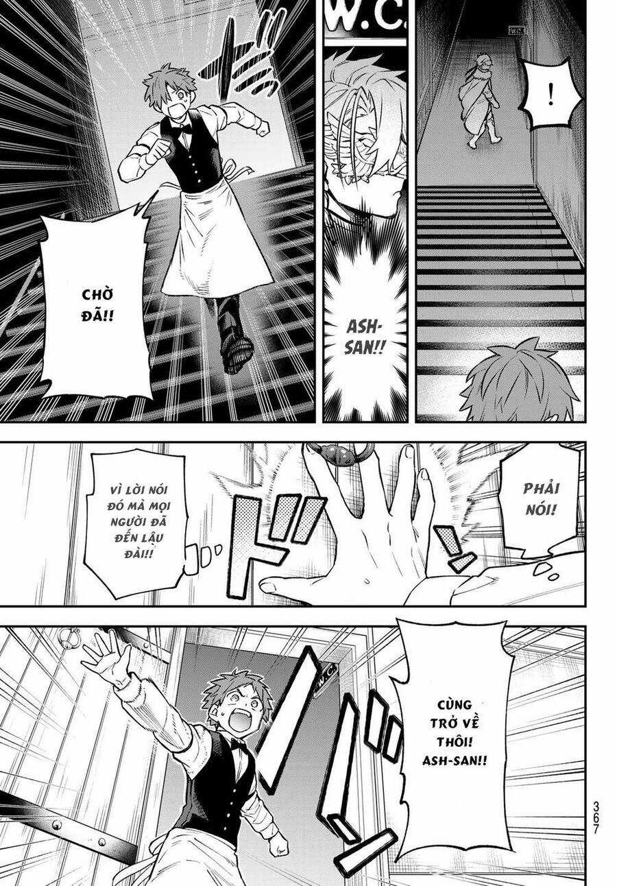 Lâu Đài Ma Vương Sudachi Chương 18 trang 30