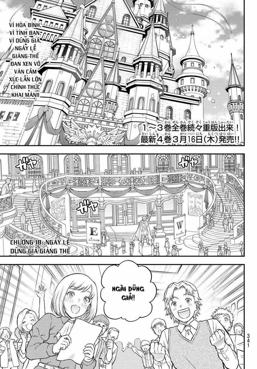 Lâu Đài Ma Vương Sudachi Chương 18 trang 4