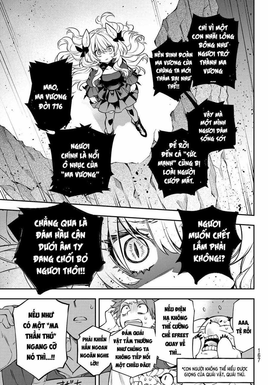 Lâu Đài Ma Vương Sudachi Chương 2 trang 48