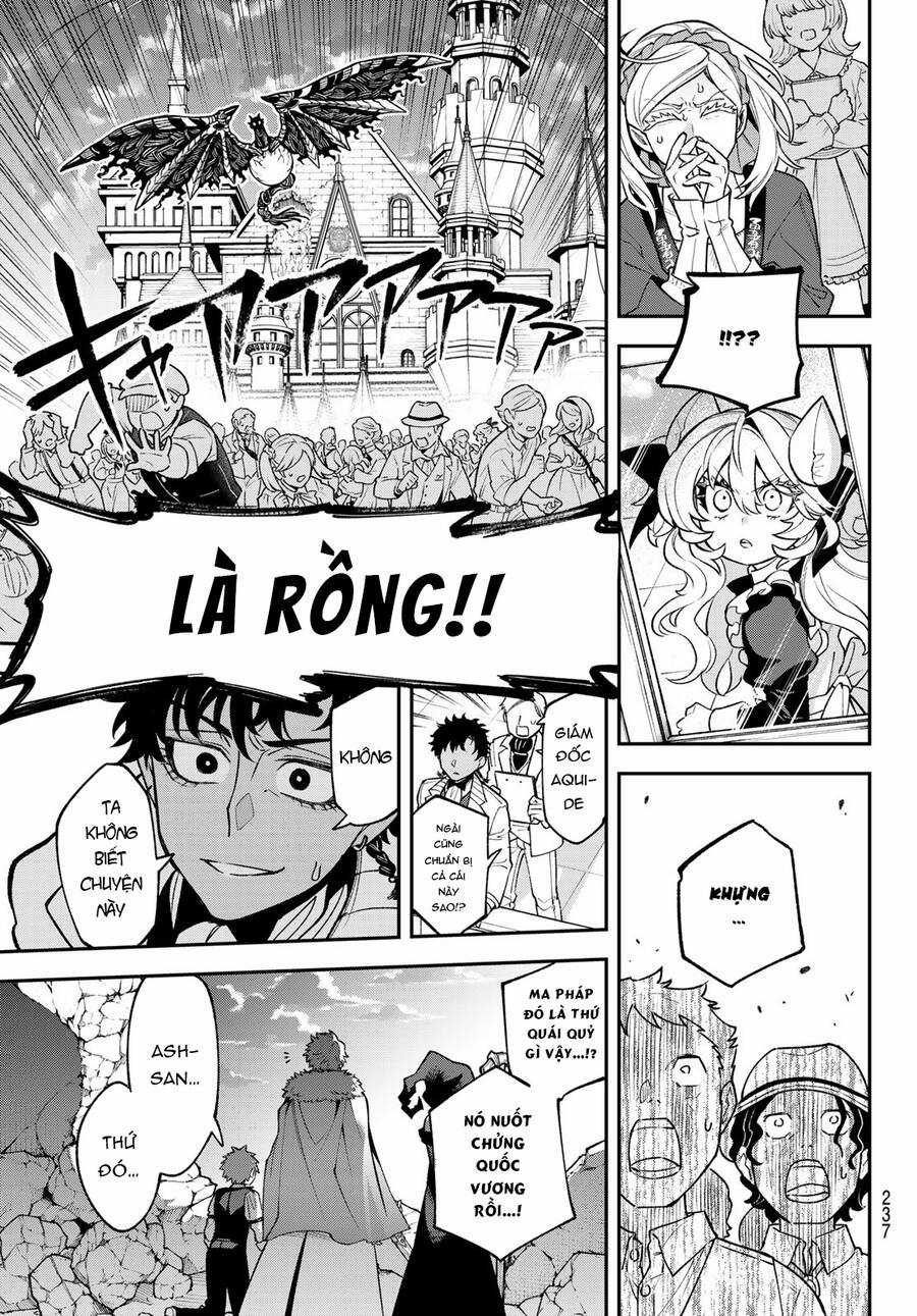 Lâu Đài Ma Vương Sudachi Chương 21 trang 12