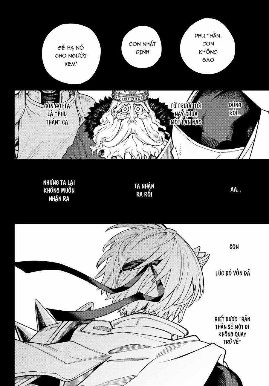 Lâu Đài Ma Vương Sudachi Chương 21 trang 17