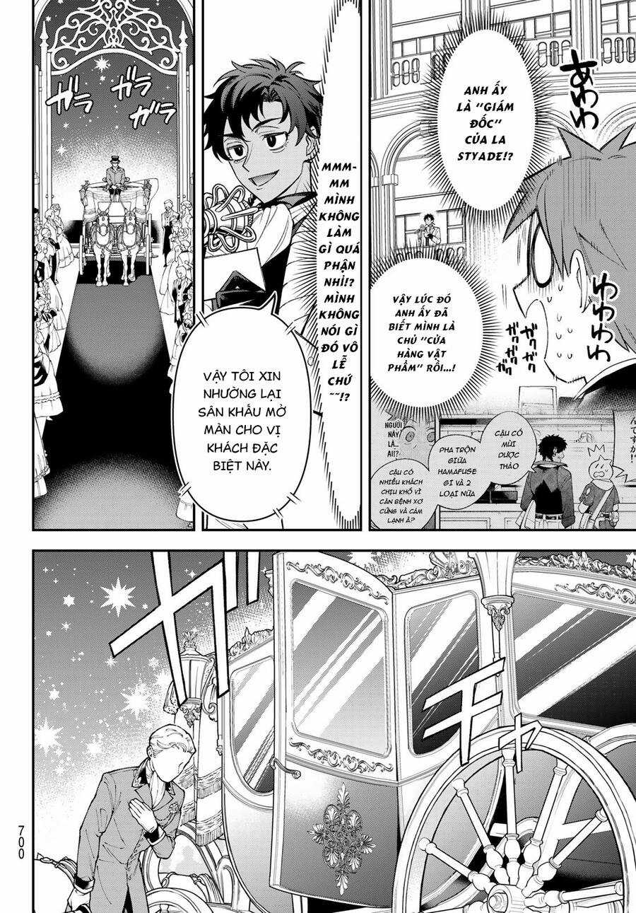 Lâu Đài Ma Vương Sudachi Chương 22 trang 10