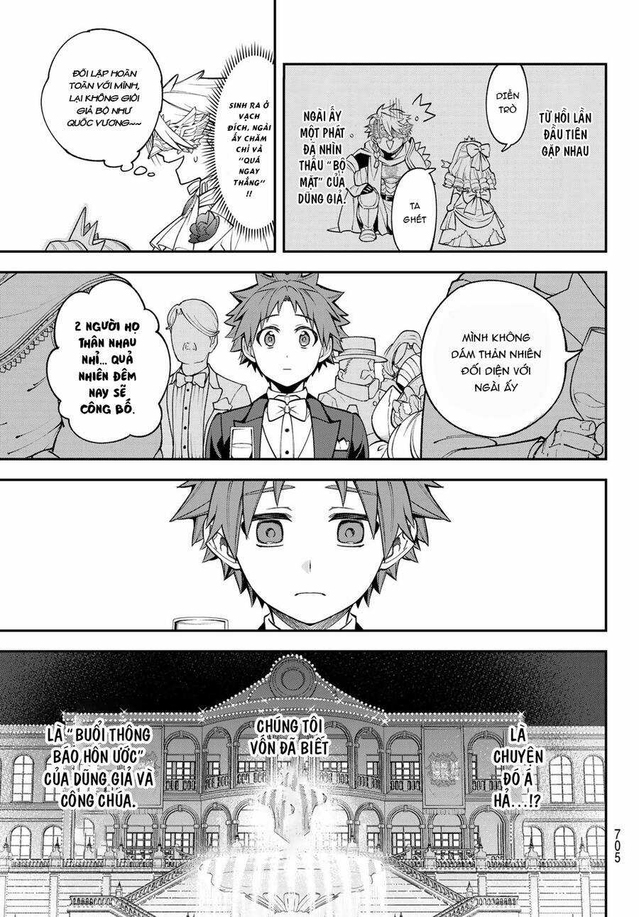 Lâu Đài Ma Vương Sudachi Chương 22 trang 15