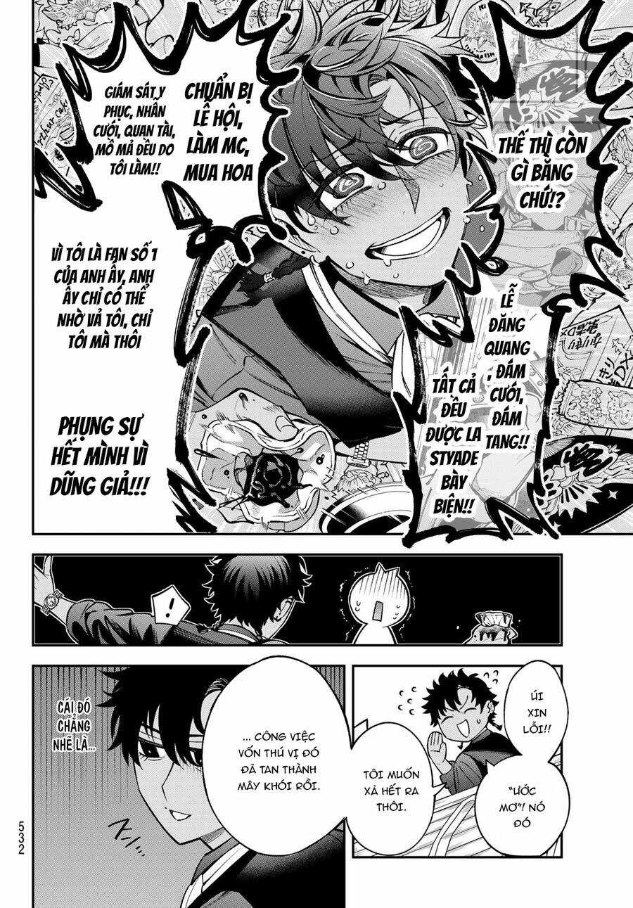 Lâu Đài Ma Vương Sudachi Chương 23 trang 10