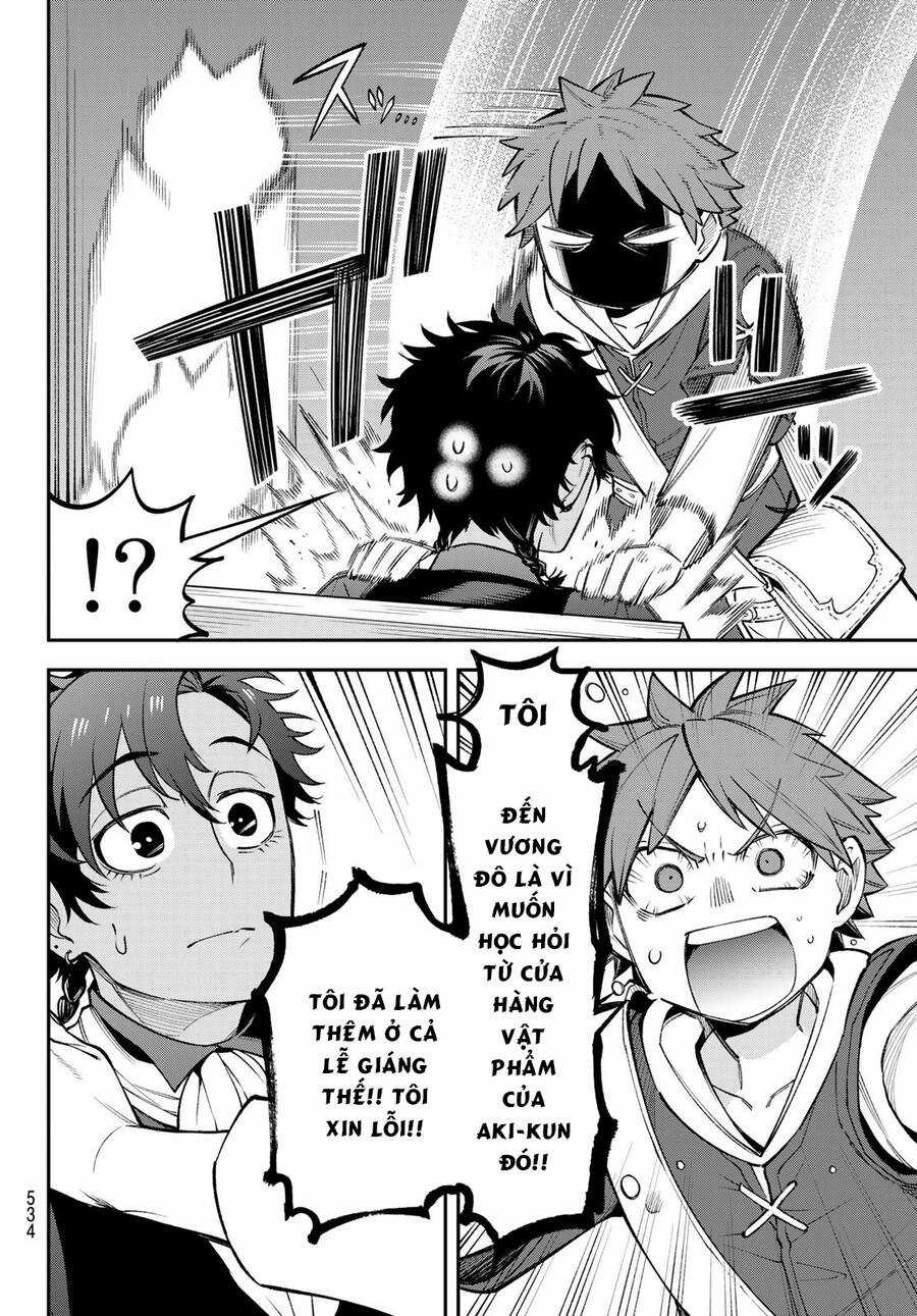 Lâu Đài Ma Vương Sudachi Chương 23 trang 12