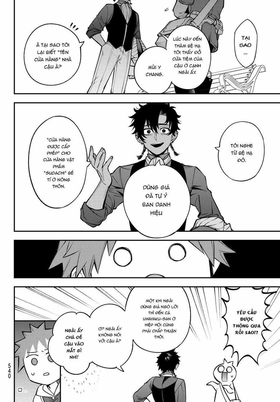 Lâu Đài Ma Vương Sudachi Chương 23 trang 18