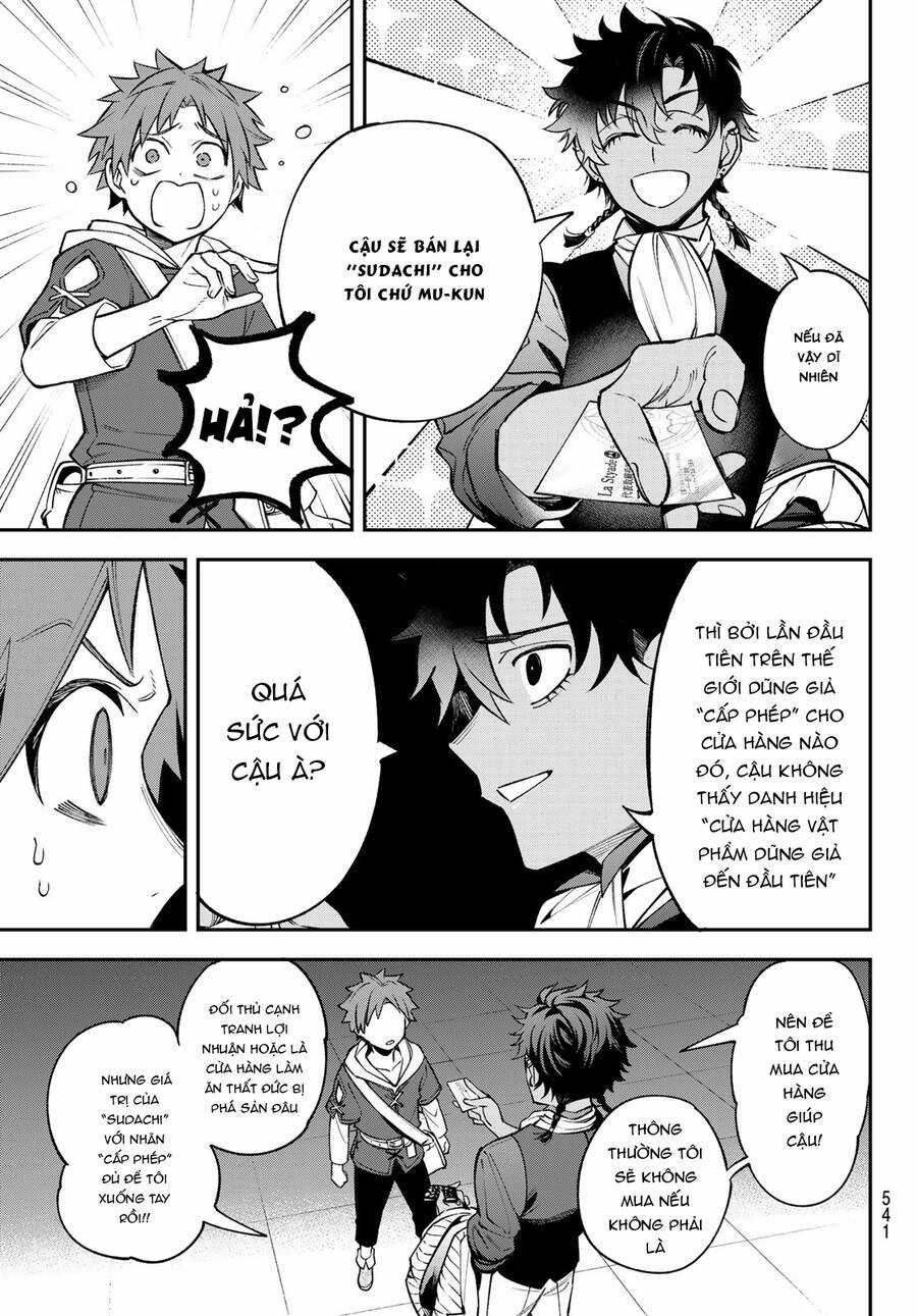 Lâu Đài Ma Vương Sudachi Chương 23 trang 19