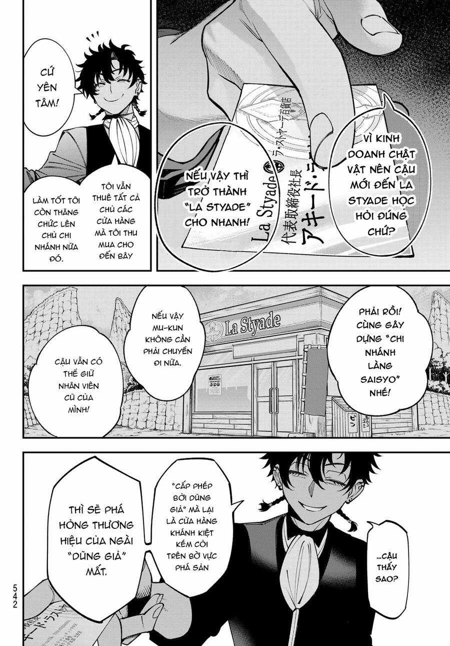 Lâu Đài Ma Vương Sudachi Chương 23 trang 20